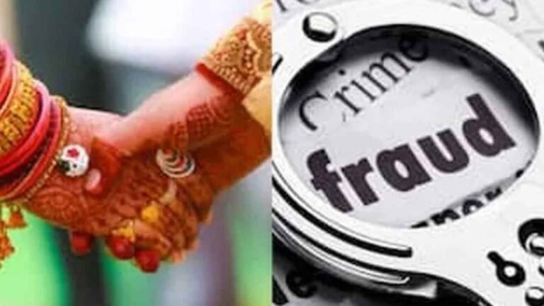 Hyderabad Matrimony Firm Cheating: IAS Officer Files Case