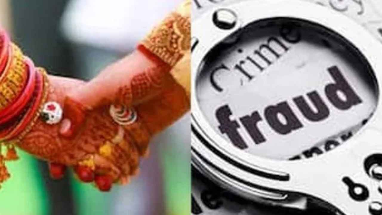 Hyderabad Matrimony Firm Cheating: IAS Officer Files Case