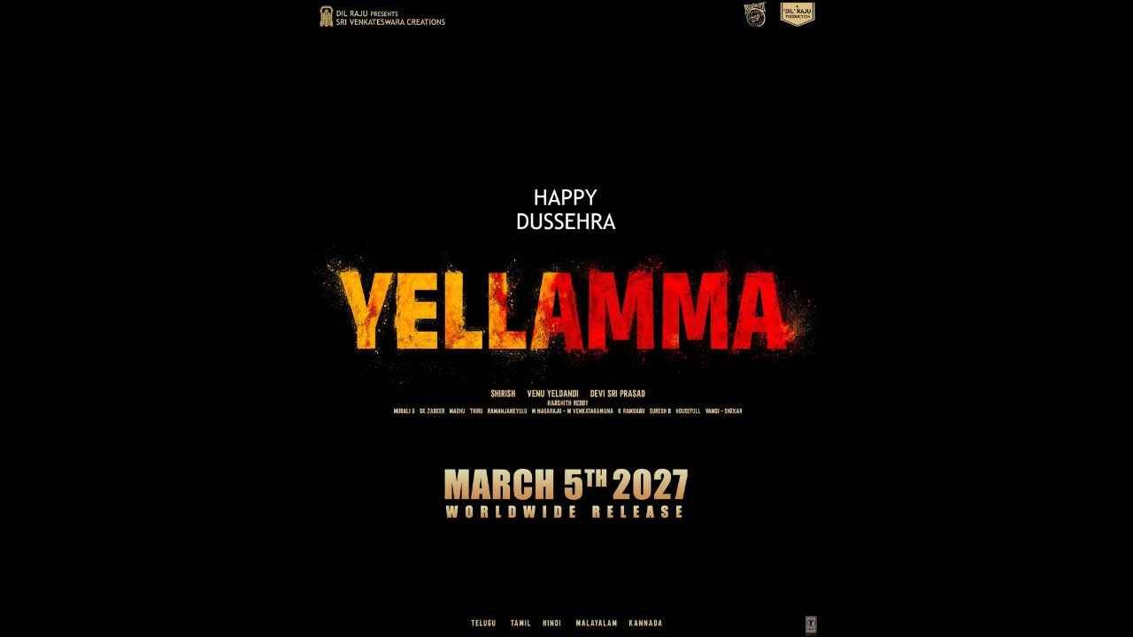 Devi Sri Prasad’s Yellamma Release Date Announced