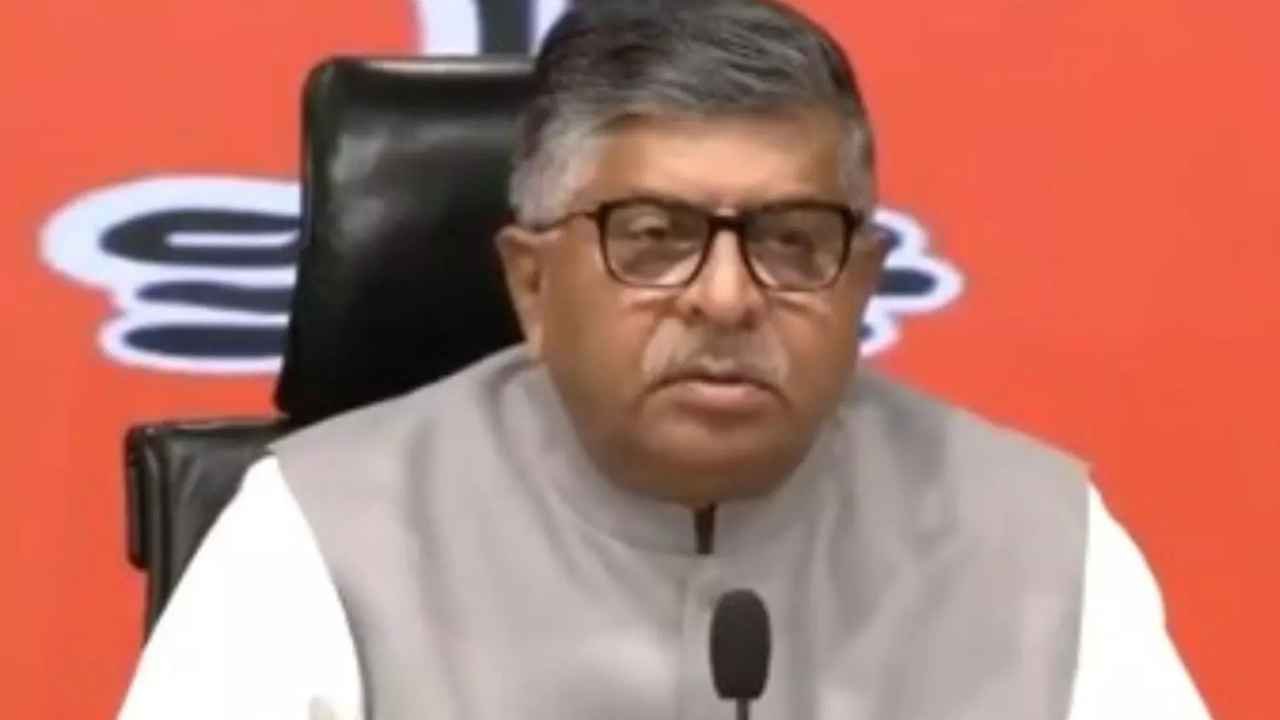 BJP Questions Rahul Gandhi Over November 1 Rally