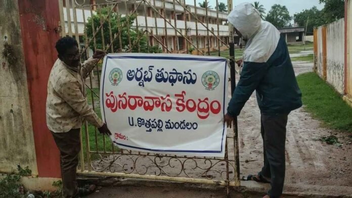 Cyclone Arnab: Over 609 Schools In AP Become Relief Shelters