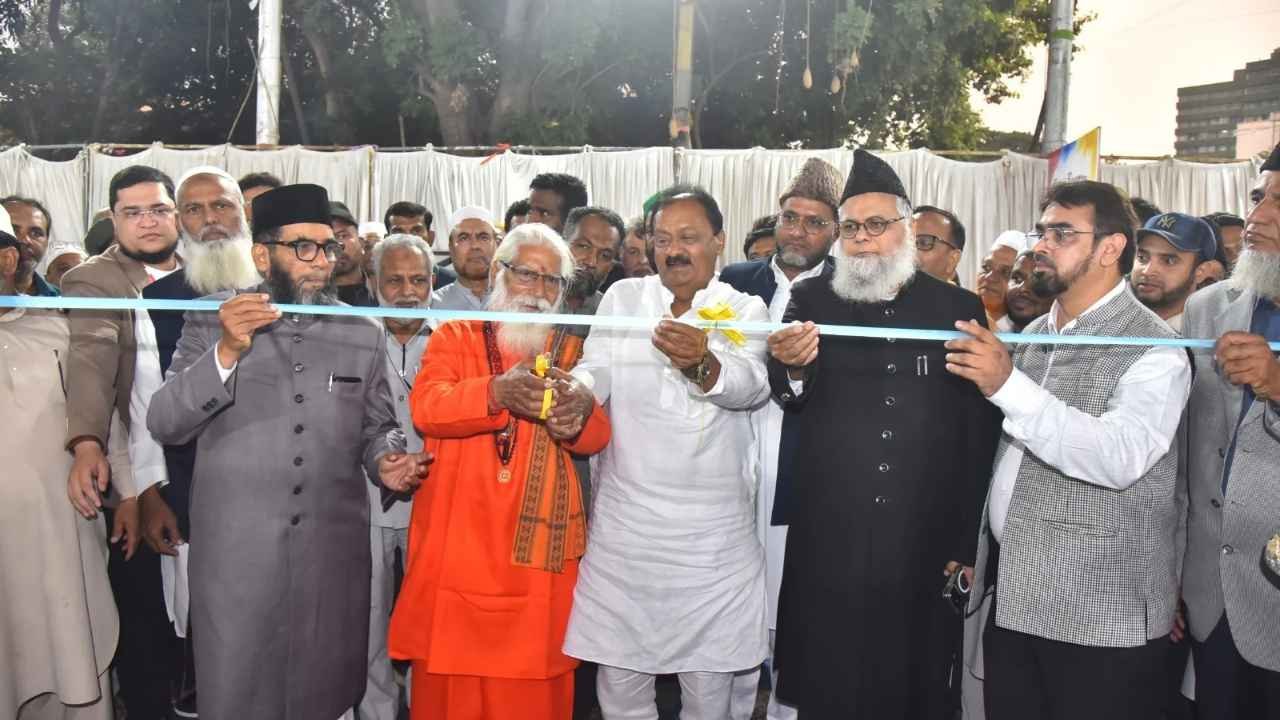 Shabbir Ali Inaugurates JIH Harmony Exhibition In Hyderabad