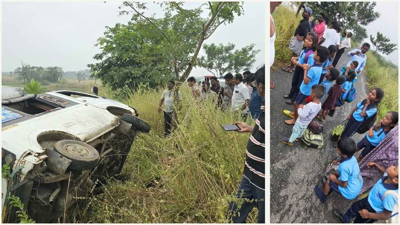 Kuravi School Van Accident: 12 Students Injured