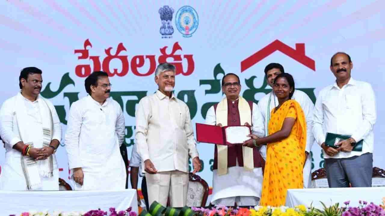 Chandrababu Naidu, Shivraj Singh Chauhan Lay Foundation For 3 Lakh Houses Across AP State At Burripalem