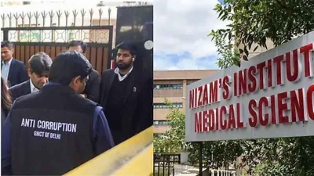 ACB Raids NIMS Hyderabad Over Alleged Financial Irregularities
